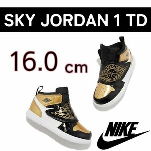 NIKE SKY JORDAN 1 TD Nike Sky Jordan Kids обувь DV6068-071 16.0