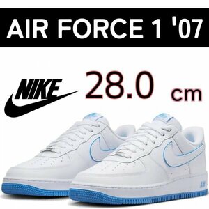 NIKE AIR FORCE 1 '07 ナイキ エア フォース 1 07 メンズ スニーカー シューズ DV0788-101 箱有り 28.0