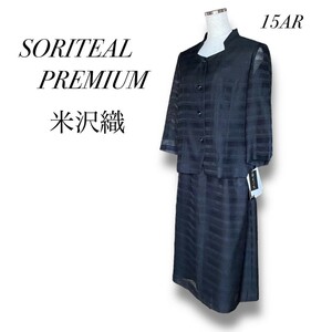  new goods * rice . woven mourning dress SOLITEAL 15AR XL size formal black jacket skirt suit . clothes clean . for summer lady's setup 