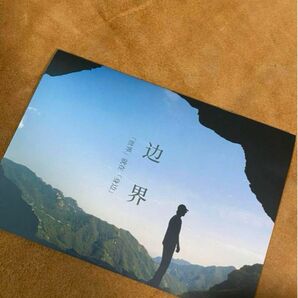 陳情令　2023年最新作　肖戦三十二歳記念撮影「辺界」