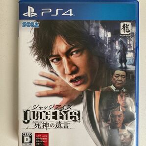 【PS4】JUDGE EYES(ジャッジアイズ) 死神の遺言