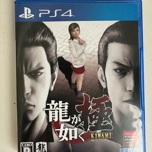 【PS4】龍が如く 極