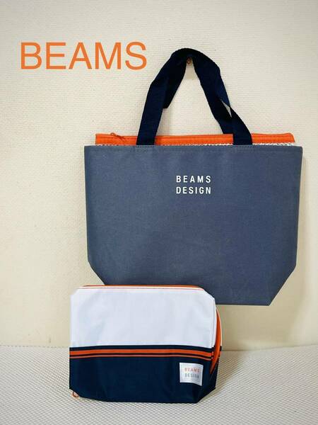 ★★送料無料！★即決あり！★春の準備！★BEAMS ★★★ビームスデザインカートバック&保冷ポーチ★さらにミニポーチ付き★★