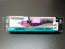 【定形外120円】ダイワ エメラルダス アモラス ジョイント 3.5号 艶海老 ケイムラ下地 DAIWA Emeraldas AMOROUS JOINT 3.5 エギ 餌木_画像2