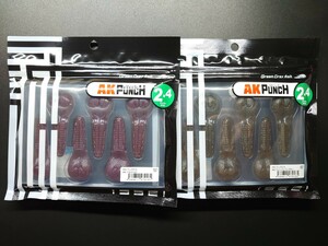 【定形外210円】一誠 AKパンチ 2.4インチ 2個セット ③ アカマツSP、クイシブリパンプキン ISSEI AK PUNCH 2.4 inch イッセイ