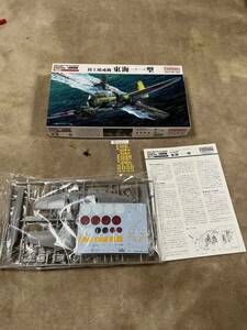 ファインモールド　1/72 日本海軍　陸上哨戒機　東海一一型　東海11型　帝国海軍　LORNA マスキングシート付き　送料込み