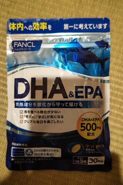 ファンケル DHA&EPA 500mg配合 30日分