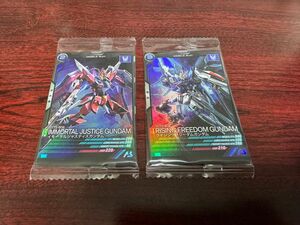 機動戦士ガンダム アーセナルベース 一番くじ ライジングフリーダム イモータルジャスティス 2枚セット