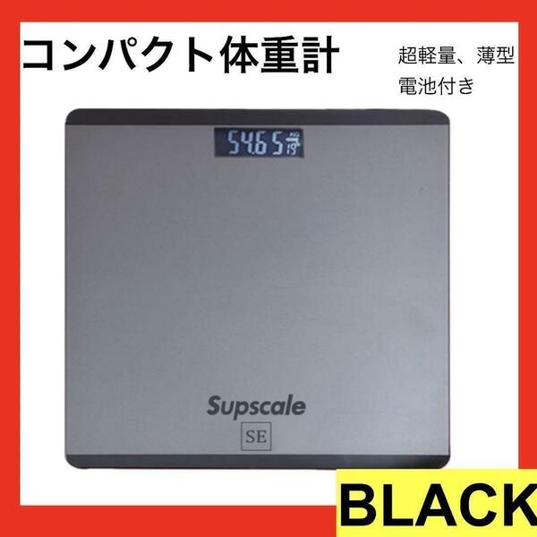 体重計 デジタルヘルスメーター 薄型 温度計 強化ガラス ブラック