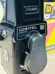 『美品』 LOMO LUBITEL166 f4.5 T22 フィルムカメラ二眼レフ ロモグラフィー ロシアカメラ
