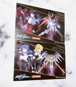 機動戦士ガンダムSEED FREEDOM ジョイサウンド ポストカード シン×ディステニー オルフェ×イングリット 2枚 