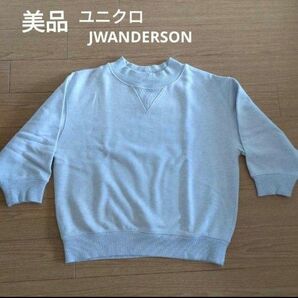 美品 ユニクロ JW ANDERSON ハイネックスウェット 七分袖