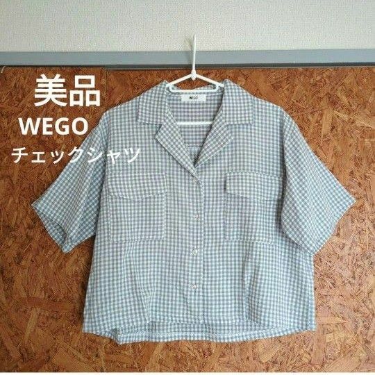 美品 WEGO 開襟チェックシャツ ショート丈 半袖シャツ チェック柄