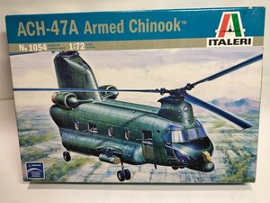 イタレリ　1/72　ACH-47 チヌークガンシップ