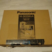 パナソニック テレビドアホン　VL-SE35KLA 電源コード式　Panasonic ドアホン 取扱説明書_画像4