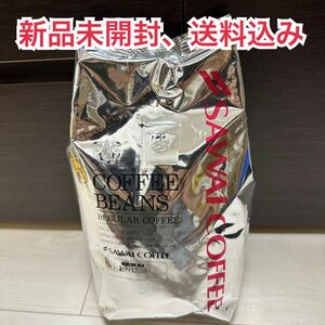 【新品未開封】澤井珈琲　銀のアイスブレンド　豆のまま　500g