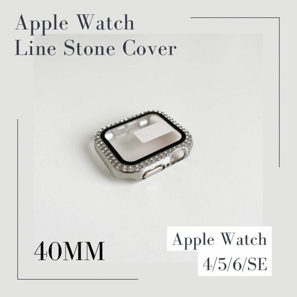 Apple Watch 40mm キラキラカバー ケース フィルム一体型 シルバー アップルウォッチカバー シルバー