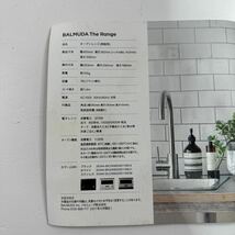 BALMUDA バルミューダ オーブンレンジ 電子レンジ K04A-WH 家庭用 キッチン ホワイト 2018年製(1059)_画像10