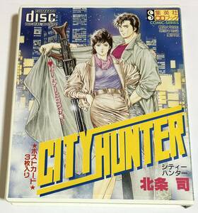 CD книжка [ City Hunter Partner .....***]