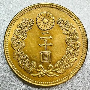 新20圓金貨 明治37年　レプリカコイン　新20円