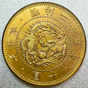  old 10. gold coin Meiji 25 year Chicago . viewing . exhibition for replica coin old 10 jpy 