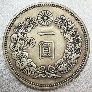 新1圓銀貨 左丸銀打ち 明治26年　レプリカコイン　新1円