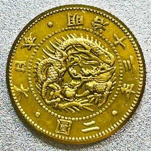 旧2圓金貨 明治13年　レプリカコイン　旧2円