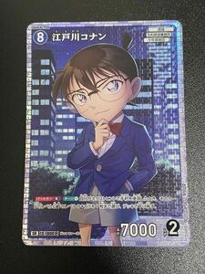 名探偵コナン カード 探偵たちの切り札 SR 江戸川コナン