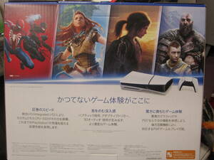 ★SONY ソニー PS5 PlayStation 5 CFI-2000A01 1TB★