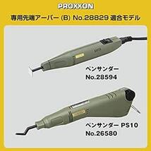 プロクソン(PROXXON) ペンサンダー用先端アーバーB4種 【四角・丸・三角・台形】 No.2882_画像3
