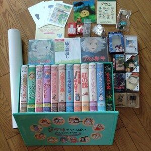  Studio Ghibli.VHS DVD тысяч . тысяч .. бог .. Tonari no Totoro Nausicaa Majo no Takkyubin небо пустой. замок Laputa - uru. двигаться замок Princess Mononoke .. свинья 