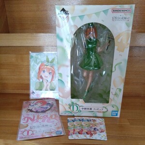 新品.一番くじ.五等分の花嫁.フィギュア.五つ子セレブレーション.D賞.中野四葉.イラストボードスタンド.ラバーチャーム.中野二乃.カード