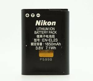 EN-EL23 Nikon 純正 リチウムイオン充電池 中国語パッケージ