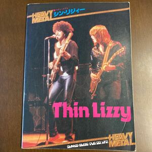 シン・リジィー スコア 楽譜 Thin Lizzy シンコーミュージック ヘヴィ・メタル