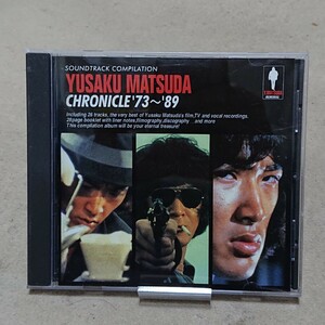 【CD】松田優作 クロニクル '73～'89 Soundtrack Compilation