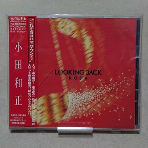 【CD】小田和正 Looking Back