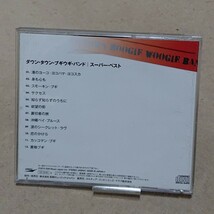 【CD】ダウン・タウン・ブギウギ・バンド/スーパー・ベスト_画像2