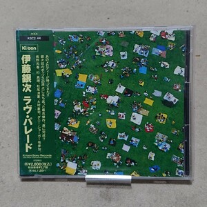 【CD】伊藤銀次 ラヴ・パレード