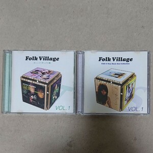 【CD】フォーク・ビレッジ(Folk Village) 東芝EMI編 & ソニー・ミュージック編 各2枚組