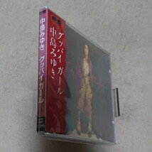 【CD】中島みゆき グッバイガール_画像3