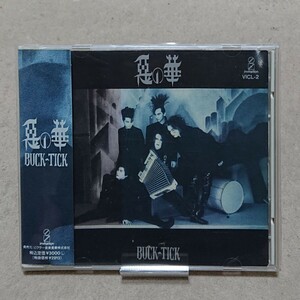 【CD】BUCK-TICK 悪の華