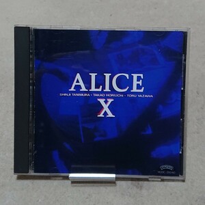【CD】アリス Alice X