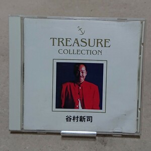 【CD】谷村新司/ベスト Treasure Collection