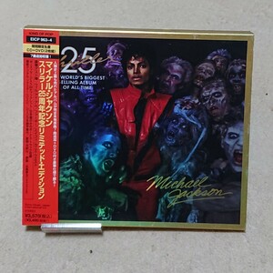 【CD+DVD】マイケル・ジャクソン スリラー25周年記念リミテッド・エディション Michael Jackson