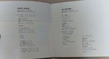 【CD】シーナ&ロケッツ Happy House_画像5