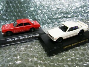 ☆☆1/64　スカイライン　NISSAN SKYLINE　2000 GT-R KPGC10 GT-R PGC10　1969 紅白2台セット！☆☆　