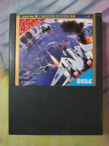 セガ/SEGA マーク3 アフターバーナー AFTER BURNER MARK Ⅲ/MASTER SYSTEM共用 G-1340 ソフト 4Mメガ