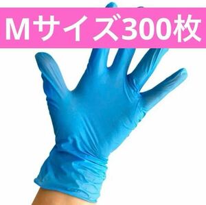 【新品】使い捨て手袋　ハイブリッド　Mサイズ　100枚×3箱