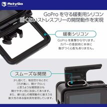 【ActyGo】充電可能フレーム GoPro hero7/hero6/hero5用アクセサリー + シリコンレンズカバー 装着した_画像4