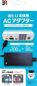 ブレア WiiU 本体用 ACアダプター 充電器 コンパクト 100cm＋90cm ブラック